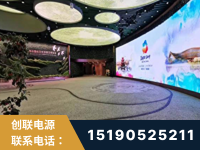 铁岭-2019北京世界园艺博览会大屏项目