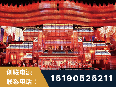 铁岭-2021央视春晚舞台项目