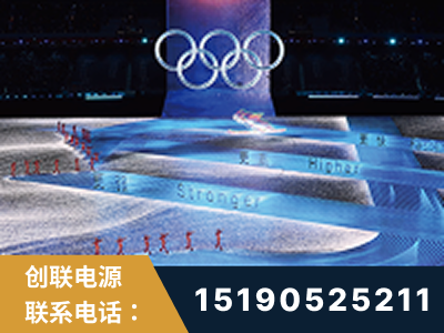 铁岭-2022北京冬奥会