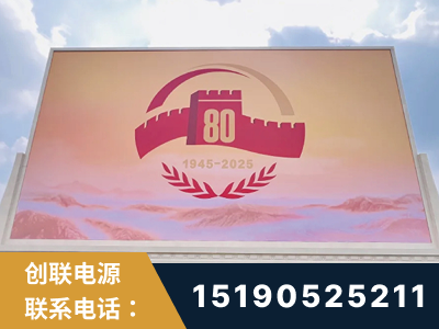 铁岭-2025九三大阅兵
