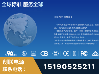 铁岭-全球认证与合规能力完整