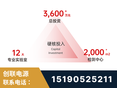 铁岭-研发创新能力强